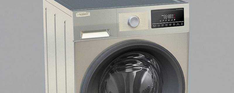 海爾洗衣機預約功能怎麼用