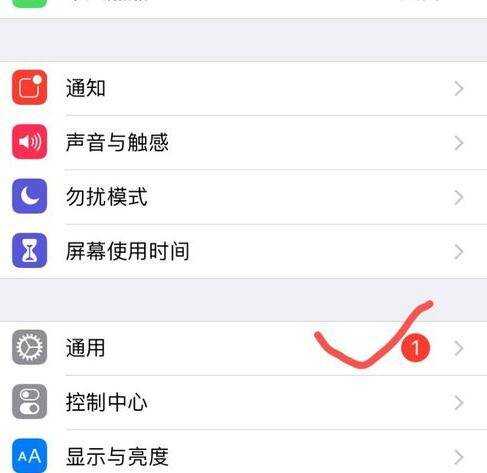 蘋果手機語言怎麼切換中文