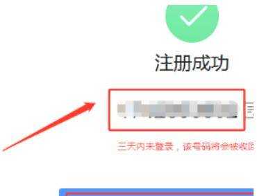 怎麼創qq號?