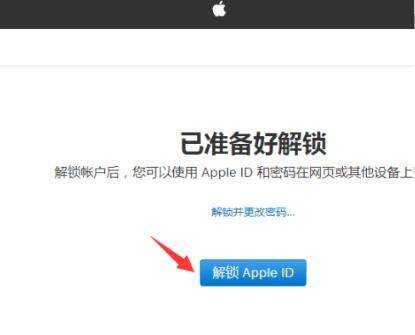 appleid無效或不受支援怎麼辦