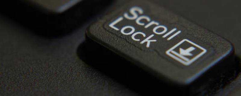 scrolllock鍵是什麼意思電腦