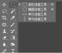 ps怎麼建立選區