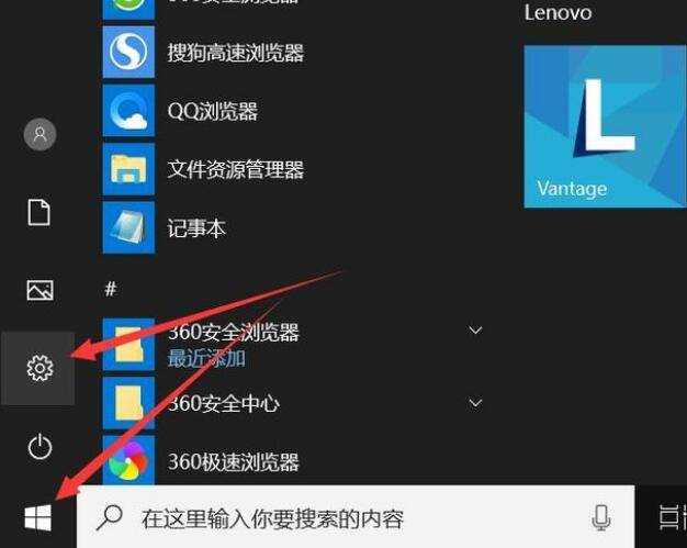 win10怎麼改開機密碼