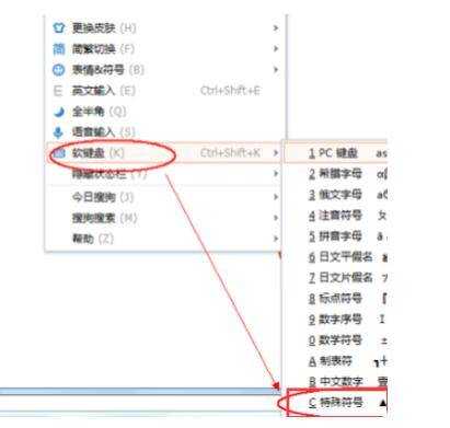 攝氏度符號 ℃怎麼打電腦