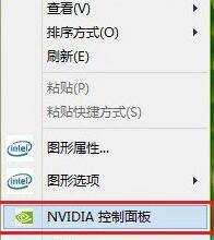 win10AMD顯示卡控制面板在哪裡