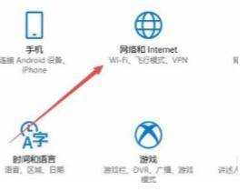 臺式電腦wifi開關在哪