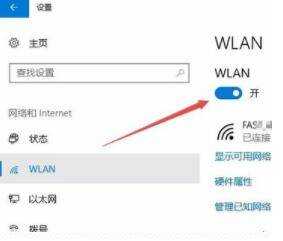 臺式電腦wifi開關在哪