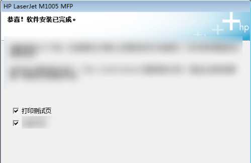 hplaserjetm1005mfp印表機怎麼連線電腦