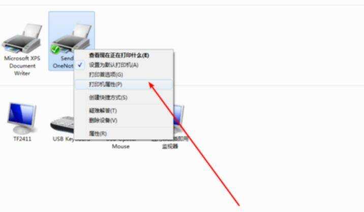 怎麼查詢印表機的ip地址和埠名稱