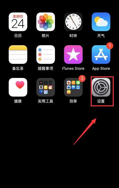 ios儲存空間的其他怎麼刪除