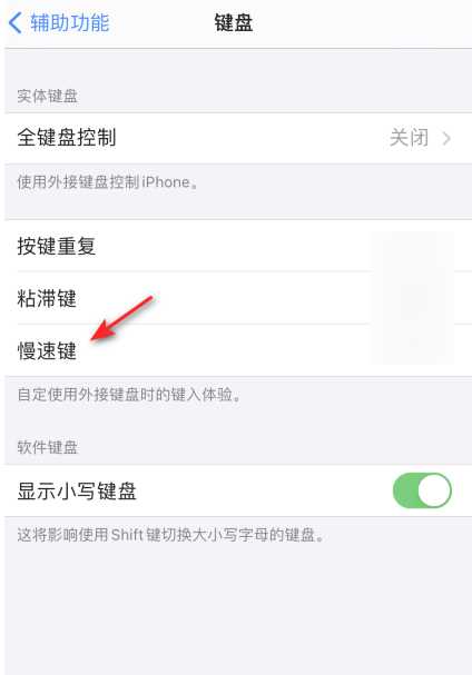 iphone12打字卡頓延遲