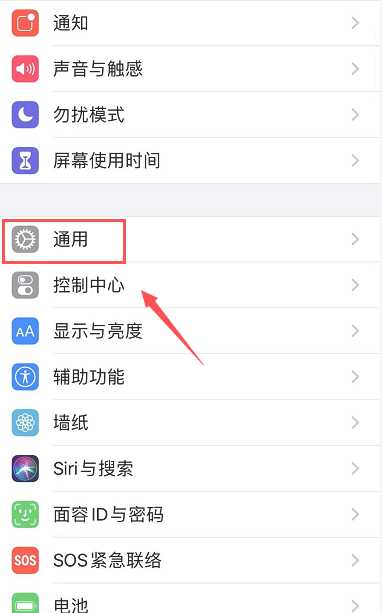 ios儲存空間的其他怎麼刪除