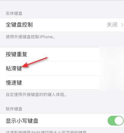 iphone12打字卡頓延遲