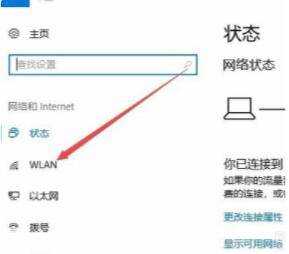 臺式電腦wifi開關在哪