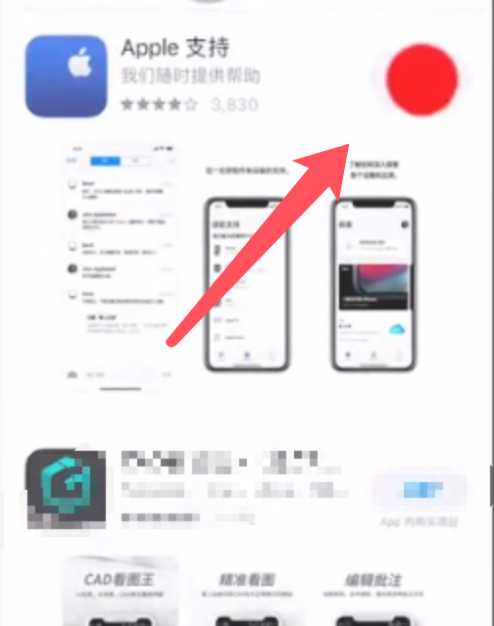 iOS訂閱已扣費的錢怎麼退回