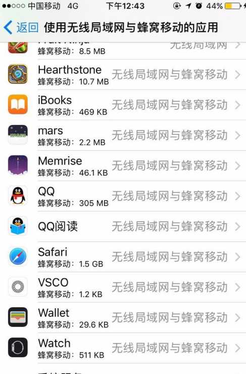 ios app無法訪問網路怎麼設定