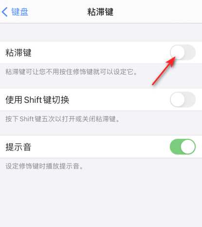 iphone12打字卡頓延遲