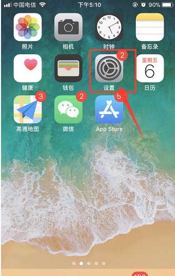 ios14手電筒用不了