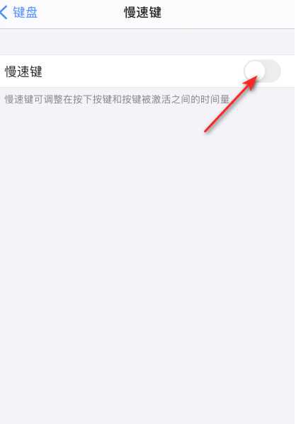 iphone12打字卡頓延遲