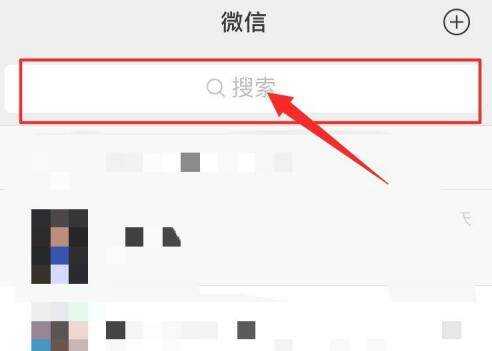 上海滬通卡ETC怎麼登出