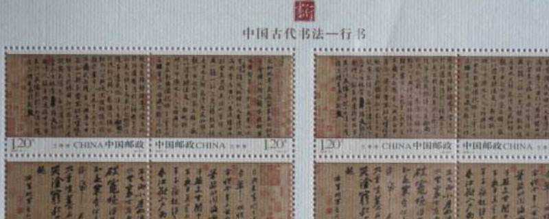 中國第一套宣紙郵票的名稱是什麼