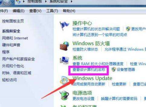 怎麼看電腦windows版本