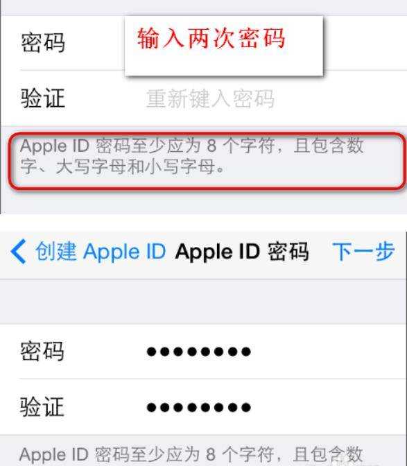 怎麼申請apple id