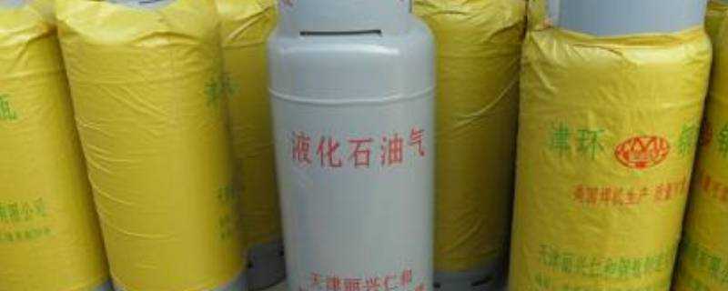 液化氣鋼瓶空瓶多少斤