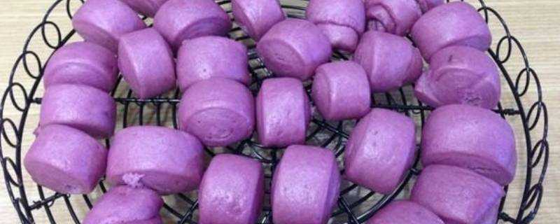 紫薯饅頭怎樣才能顏色鮮豔
