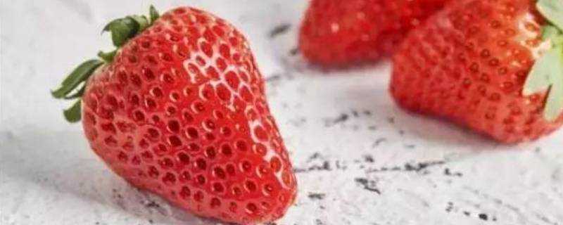 草莓空心是什麼原因引起的