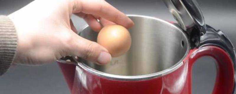 熱水壺能煮熟雞蛋麼
