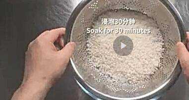 米粉怎麼製作