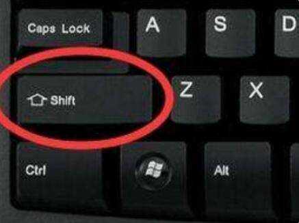 shift鍵是哪個鍵