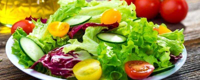 十種常見的蔬菜沙拉