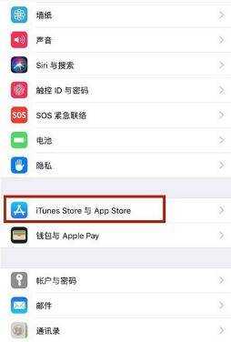 蘋果手機自帶app怎麼恢復