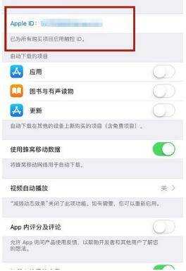 蘋果手機自帶app怎麼恢復