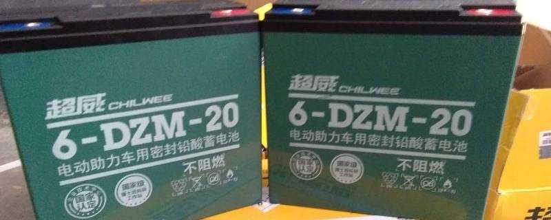6-dzf-20是什麼意思