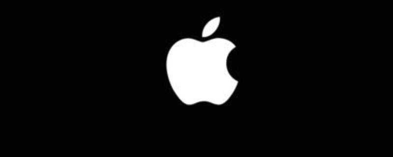 蘋果logo的由來