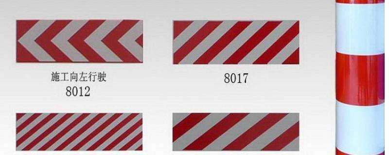 紅白斜線是什麼交通標誌
