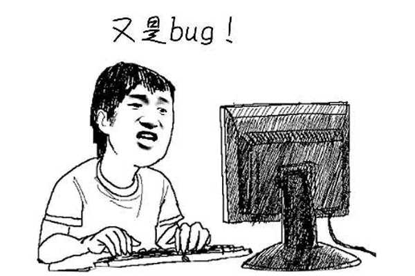 bug是什麼意思
