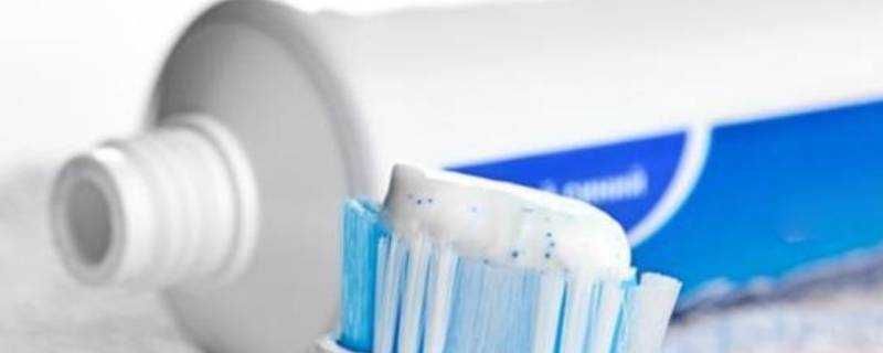 牙膏開啟一年還能用嗎